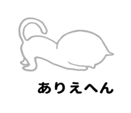 Kansai cat sticker sticker #10651079