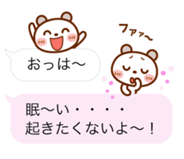 Real feelings of a spotted bear sticker #10651120