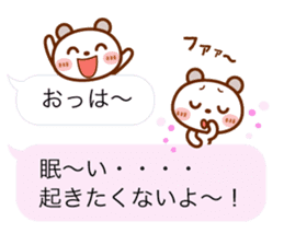 Real feelings of a spotted bear sticker #10651120