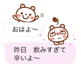 Real feelings of a spotted bear sticker #10651121