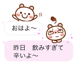 Real feelings of a spotted bear sticker #10651121