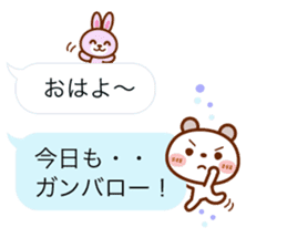 Real feelings of a spotted bear sticker #10651122