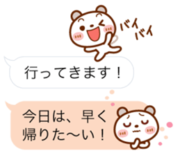 Real feelings of a spotted bear sticker #10651123