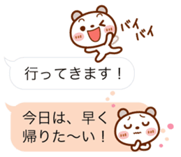 Real feelings of a spotted bear sticker #10651123