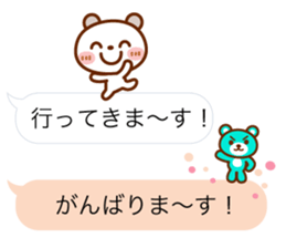 Real feelings of a spotted bear sticker #10651124