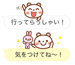 Real feelings of a spotted bear sticker #10651125