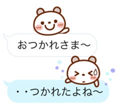 Real feelings of a spotted bear sticker #10651126