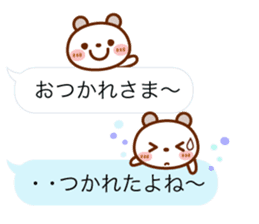 Real feelings of a spotted bear sticker #10651126