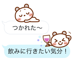 Real feelings of a spotted bear sticker #10651127