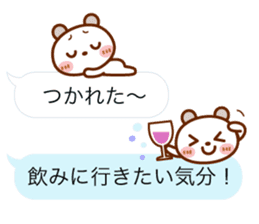 Real feelings of a spotted bear sticker #10651127