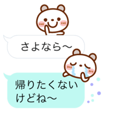 Real feelings of a spotted bear sticker #10651128