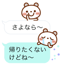 Real feelings of a spotted bear sticker #10651128