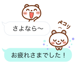 Real feelings of a spotted bear sticker #10651129