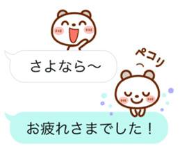 Real feelings of a spotted bear sticker #10651129