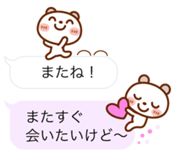 Real feelings of a spotted bear sticker #10651130