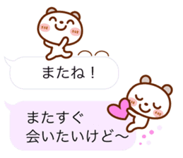 Real feelings of a spotted bear sticker #10651130