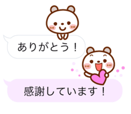 Real feelings of a spotted bear sticker #10651133