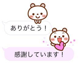 Real feelings of a spotted bear sticker #10651133