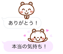 Real feelings of a spotted bear sticker #10651134