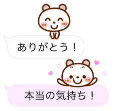 Real feelings of a spotted bear sticker #10651134