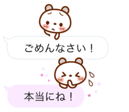 Real feelings of a spotted bear sticker #10651135