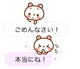 Real feelings of a spotted bear sticker #10651135