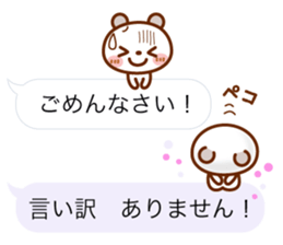 Real feelings of a spotted bear sticker #10651136