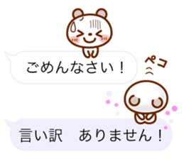 Real feelings of a spotted bear sticker #10651136