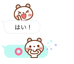 Real feelings of a spotted bear sticker #10651138