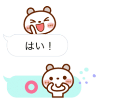 Real feelings of a spotted bear sticker #10651138