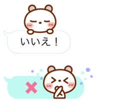 Real feelings of a spotted bear sticker #10651139