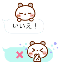 Real feelings of a spotted bear sticker #10651139