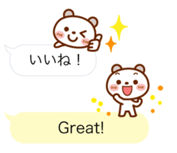 Real feelings of a spotted bear sticker #10651140