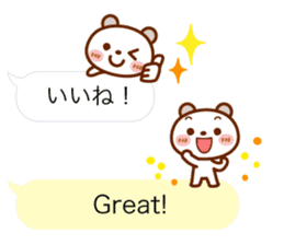 Real feelings of a spotted bear sticker #10651140