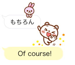 Real feelings of a spotted bear sticker #10651141