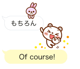 Real feelings of a spotted bear sticker #10651141