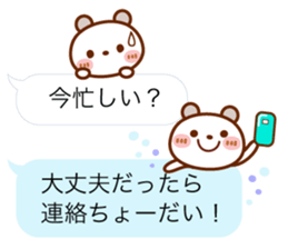 Real feelings of a spotted bear sticker #10651142