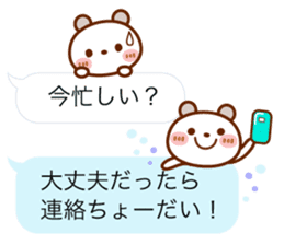 Real feelings of a spotted bear sticker #10651142