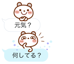 Real feelings of a spotted bear sticker #10651143