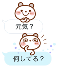 Real feelings of a spotted bear sticker #10651143