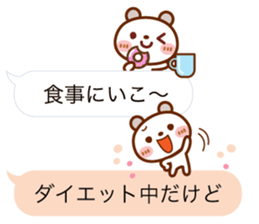 Real feelings of a spotted bear sticker #10651144