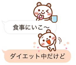 Real feelings of a spotted bear sticker #10651144