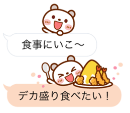 Real feelings of a spotted bear sticker #10651145