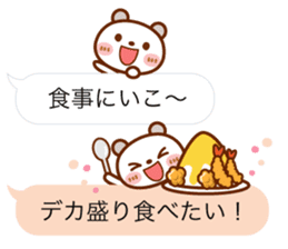 Real feelings of a spotted bear sticker #10651145