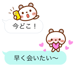 Real feelings of a spotted bear sticker #10651146