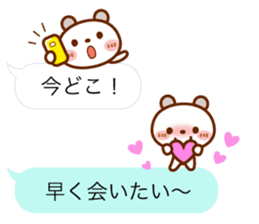 Real feelings of a spotted bear sticker #10651146