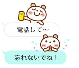 Real feelings of a spotted bear sticker #10651147