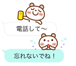 Real feelings of a spotted bear sticker #10651147