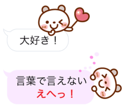 Real feelings of a spotted bear sticker #10651150