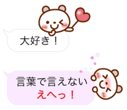 Real feelings of a spotted bear sticker #10651150